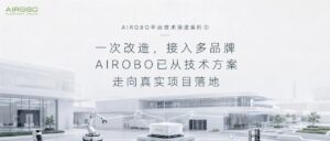 airobo news 176a007e8655 cover