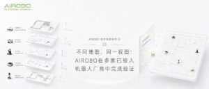 airobo news 691269092a79 cover