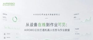 airobo news 89db8957a4e9 cover