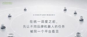 airobo news b1d79f78d686 cover