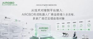 airobo news 0d3543bf2fd5 cover