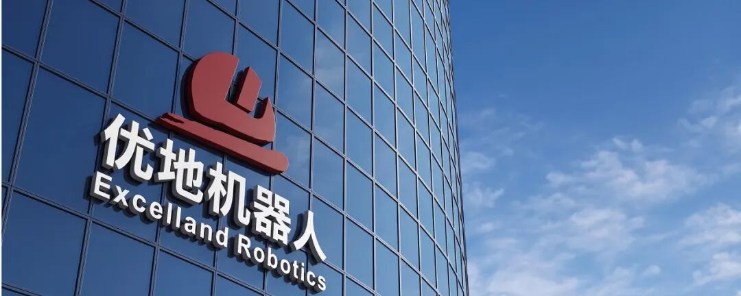 AIROBO战略合作伙伴优地机器人正式登陆港交所，开盘大涨170%