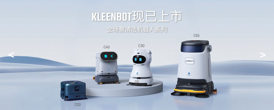 全球累计出货超10万台，AIROBO与擎朗智能达成战略合作