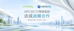 airobo news 1caeb9f43c6a cover