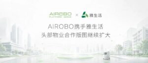 airobo news 4368a81967d3 cover