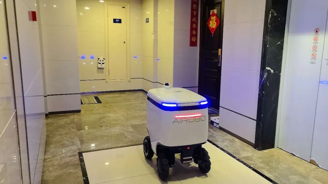 AIROBO机器人配送全流程指南：3步下单+隐私保护，轻松实现送货上门