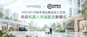 airobo news 851d191d8074 cover
