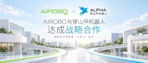 airobo news b87c51b805f1 cover