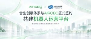 airobo news c0c579e4eb63 cover