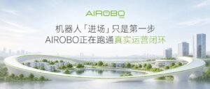 airobo news c8a2be54a32b cover